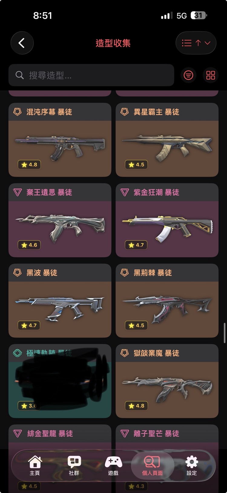 商品圖片