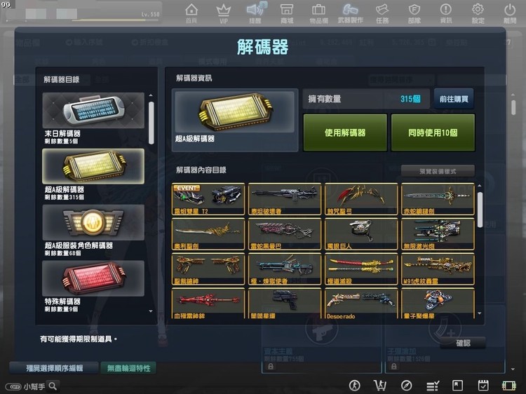 商品圖片