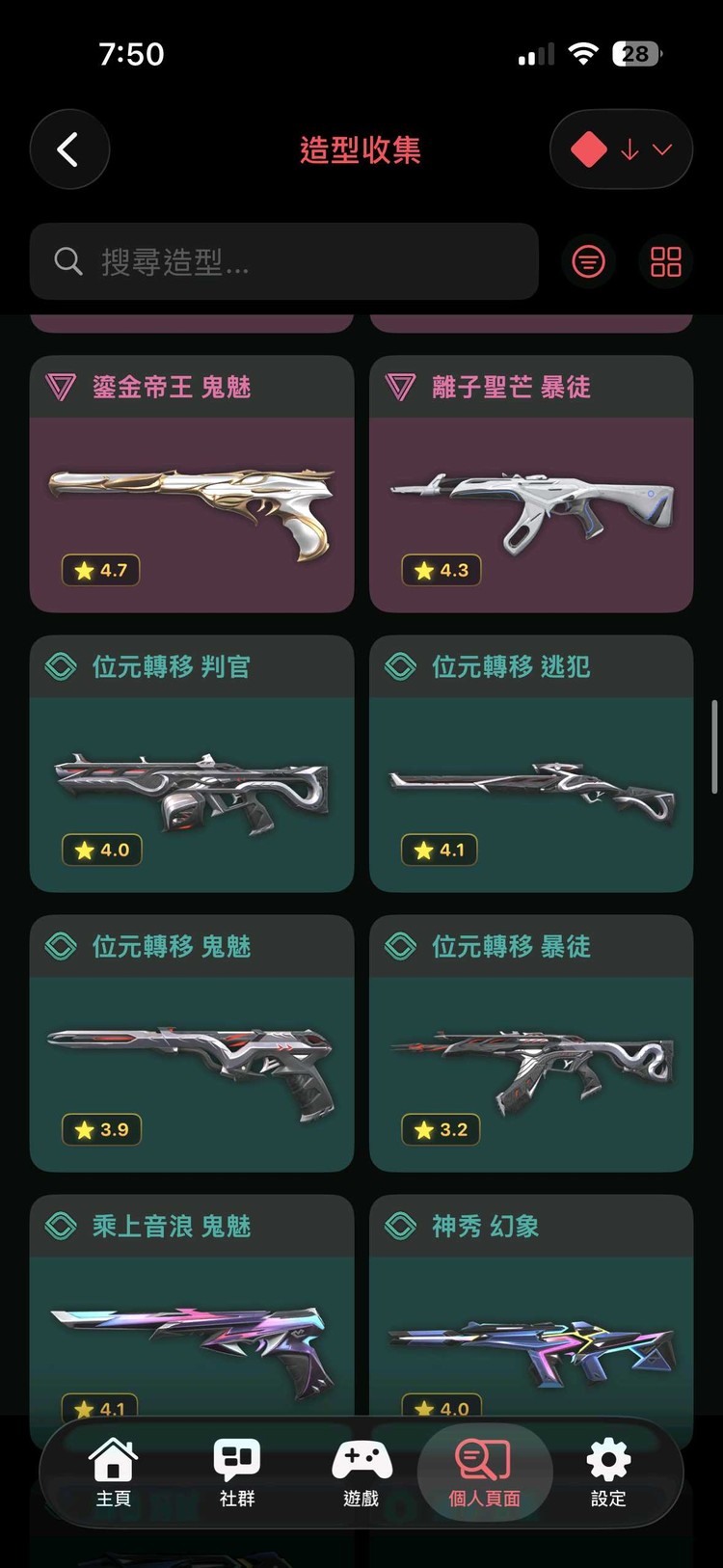 商品圖片