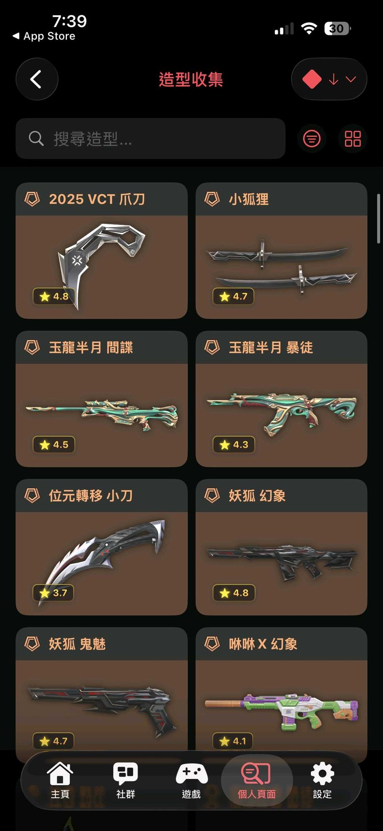 商品圖片