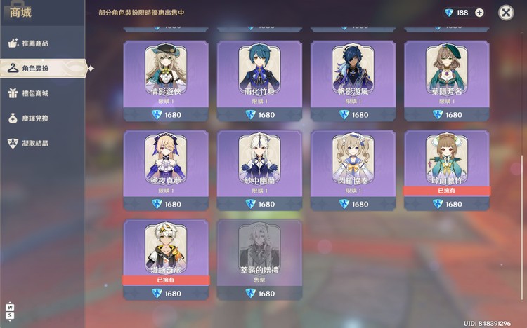 商品圖片