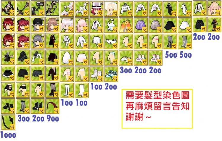 商品圖片