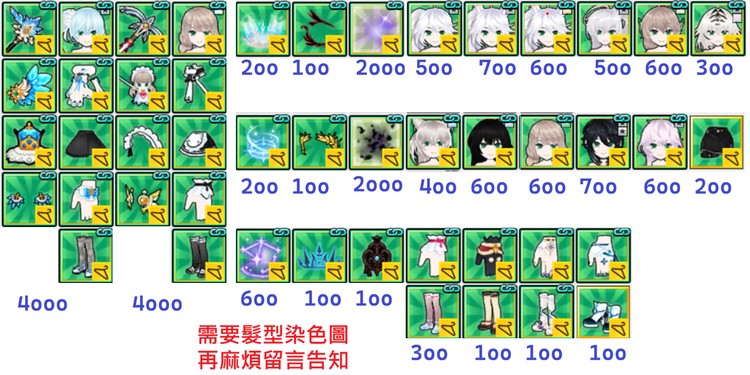 商品圖片