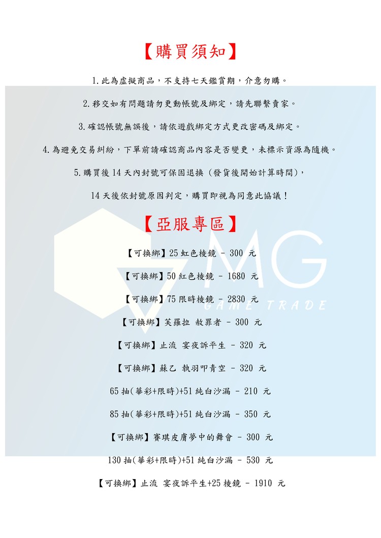 商品圖片
