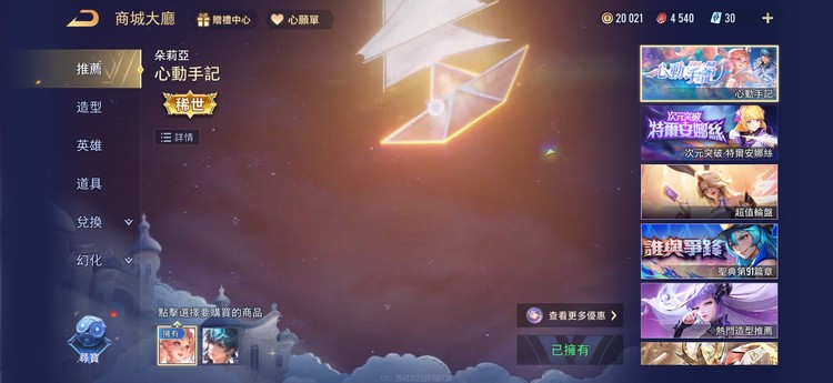 商品圖片