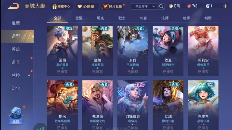 商品圖片