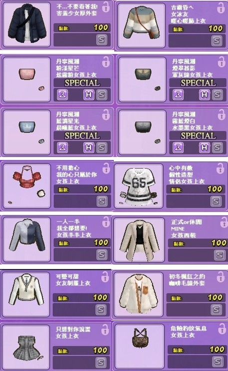 商品圖片