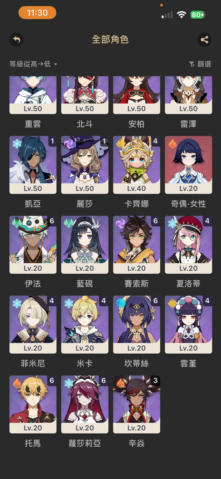 商品圖片