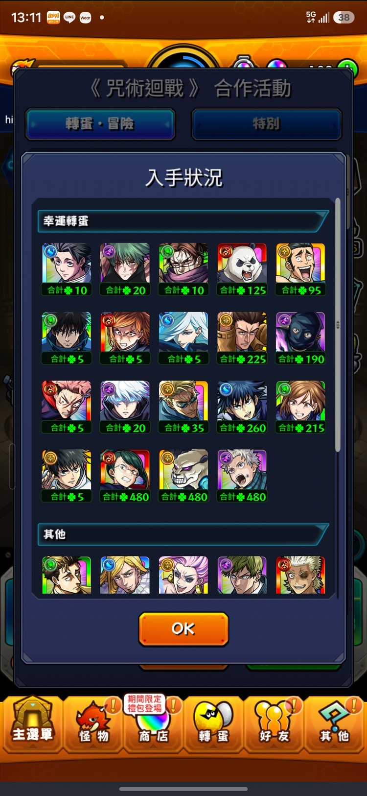商品圖片