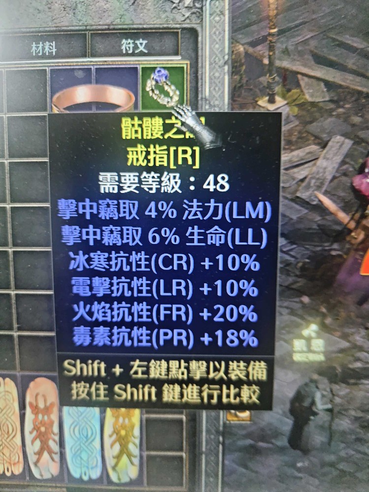 商品圖片
