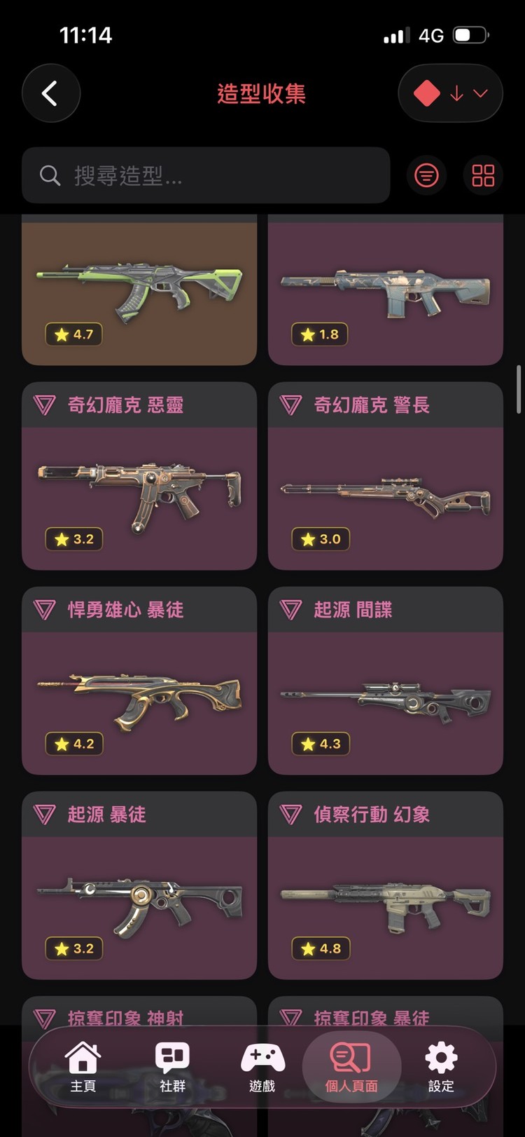 商品圖片