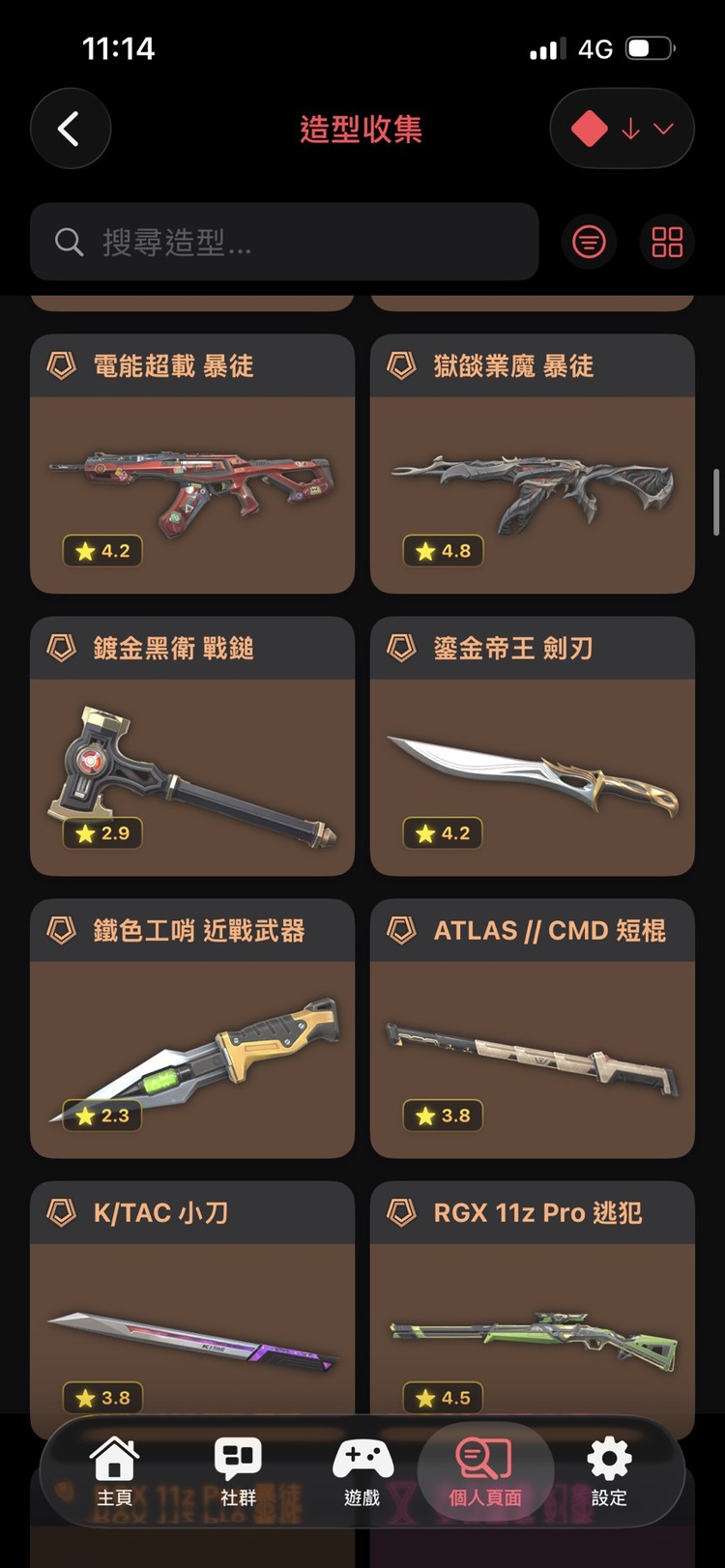 商品圖片