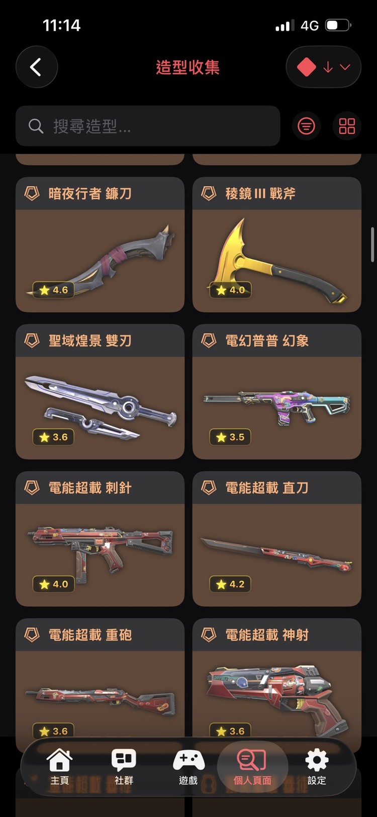 商品圖片