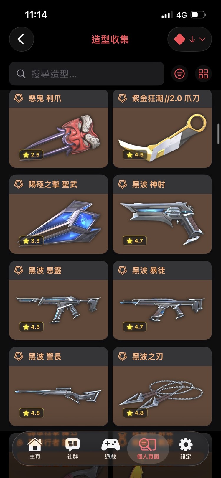 商品圖片
