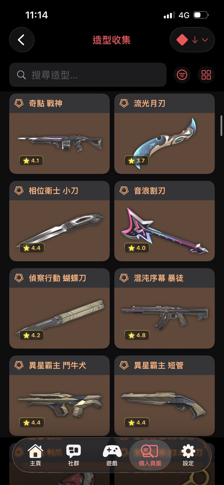 商品圖片