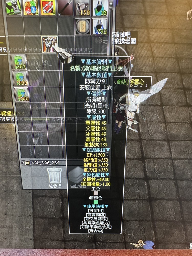 商品圖片