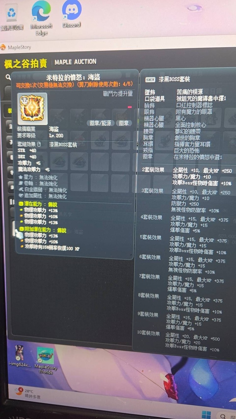 商品圖片