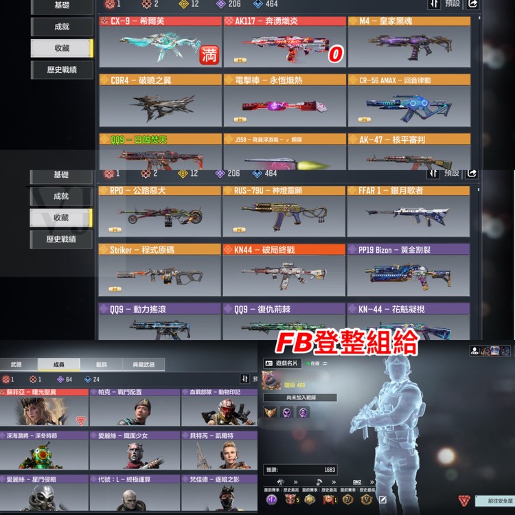 商品圖片