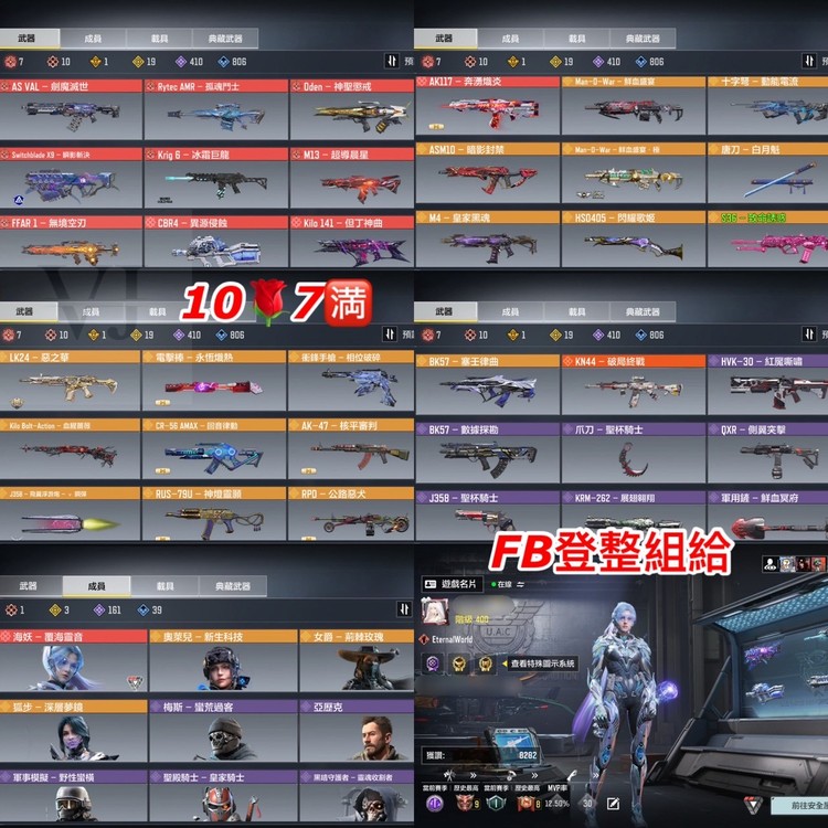 商品圖片
