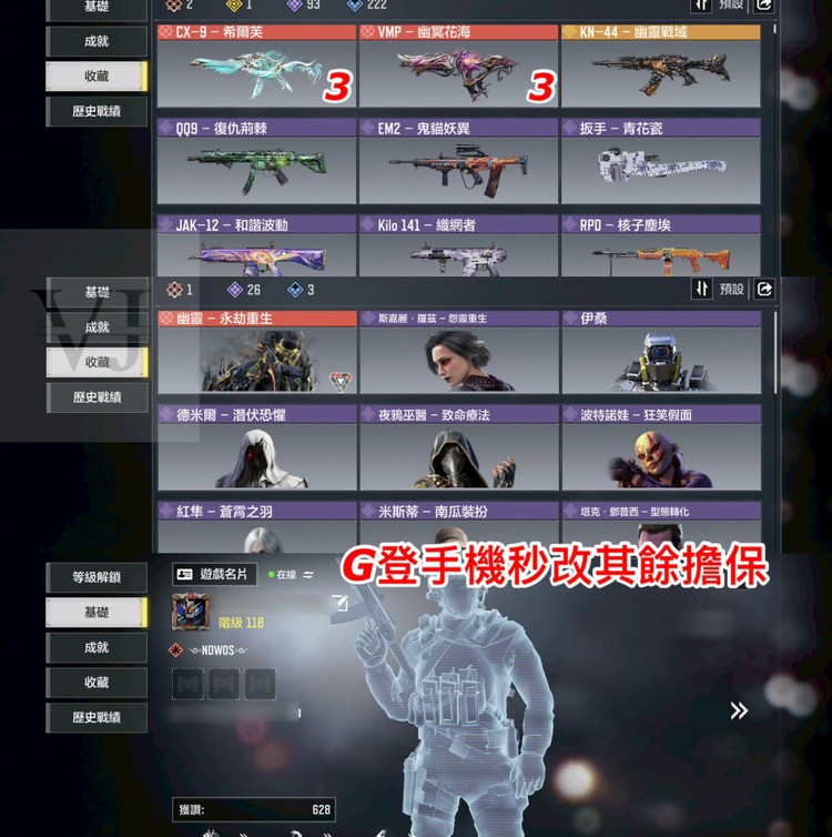 商品圖片