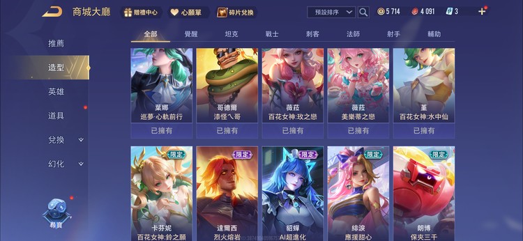 商品圖片