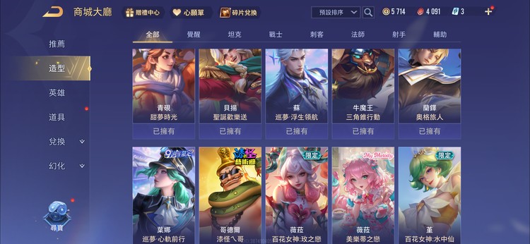 商品圖片