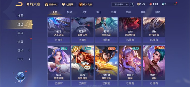 商品圖片