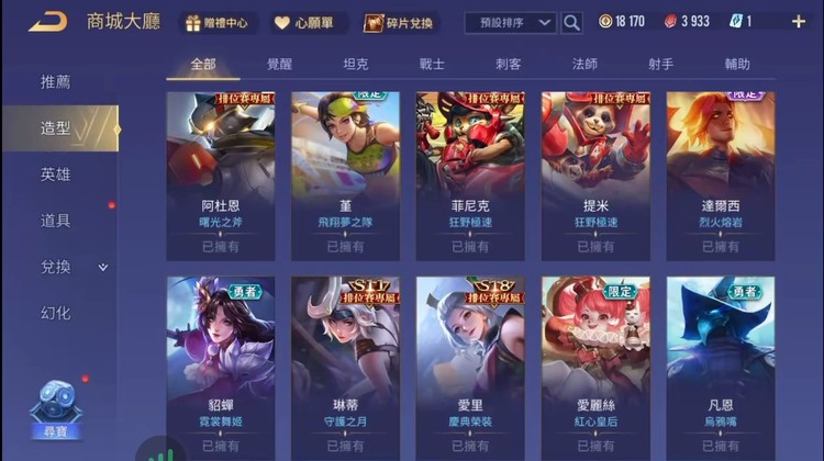 商品圖片