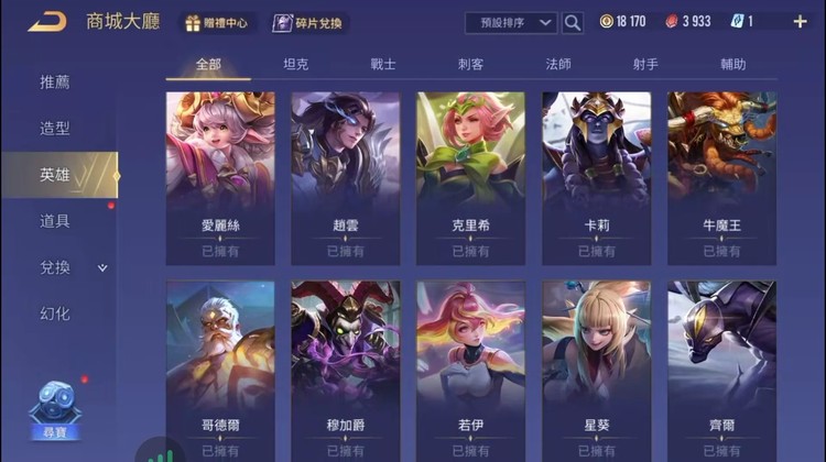 商品圖片