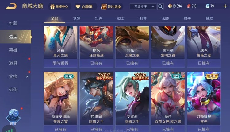 商品圖片