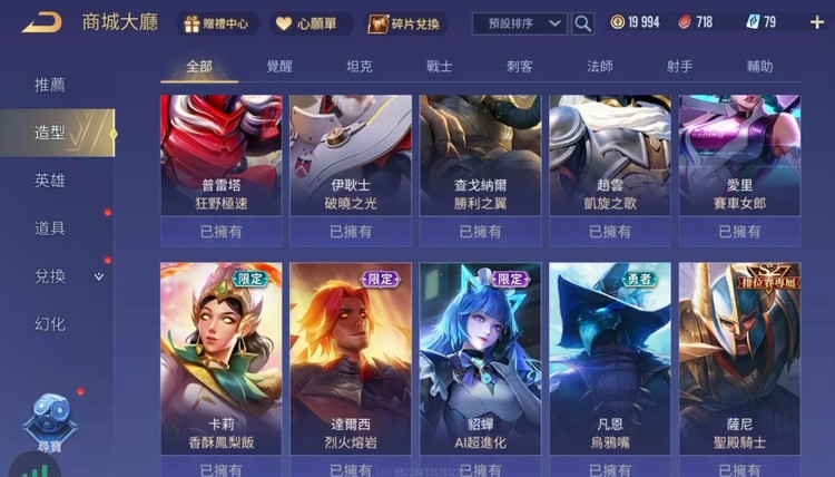 商品圖片