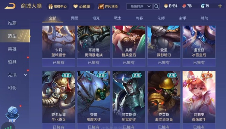 商品圖片