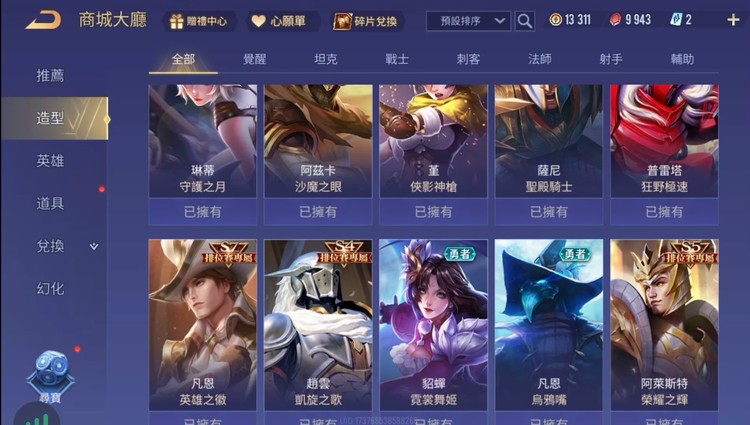 商品圖片