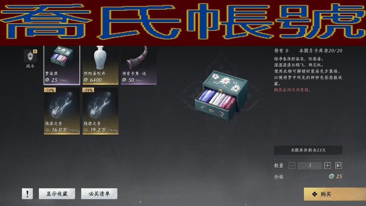 商品圖片