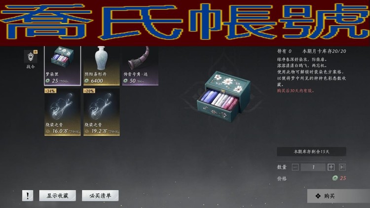 商品圖片