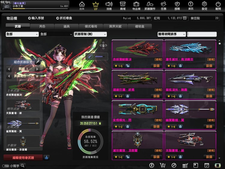 商品圖片