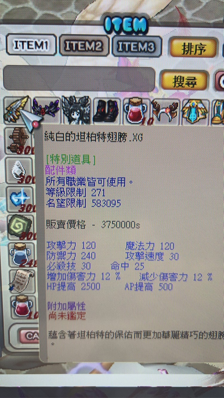 商品圖片