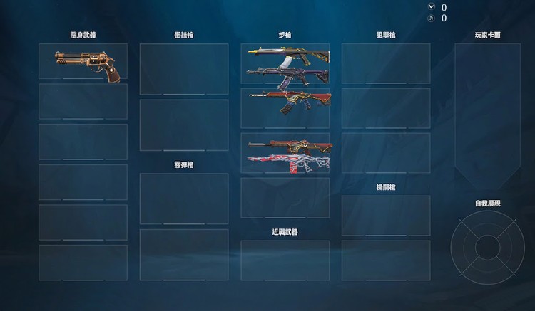 商品圖片