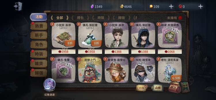 商品圖片