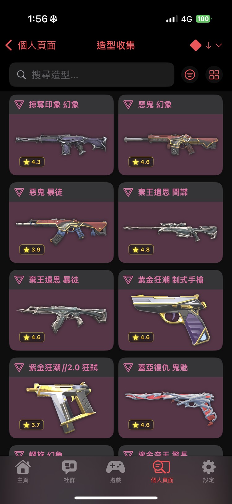 商品圖片