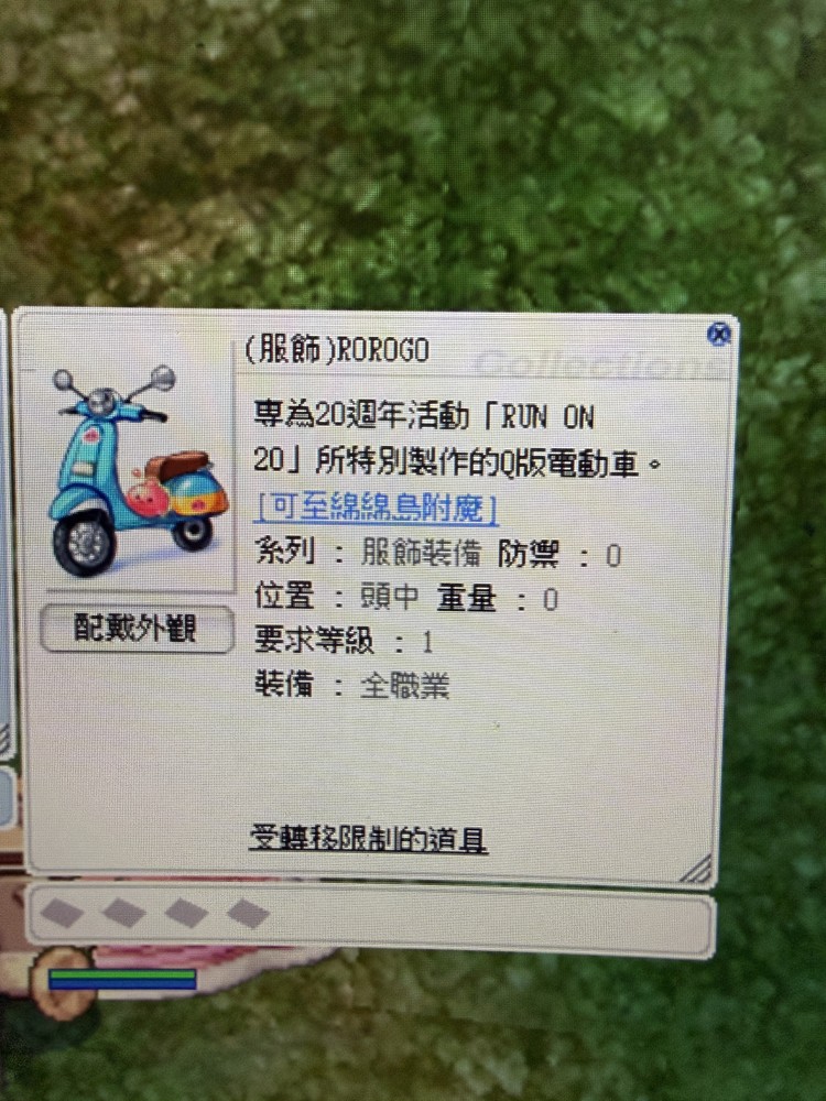 商品圖片