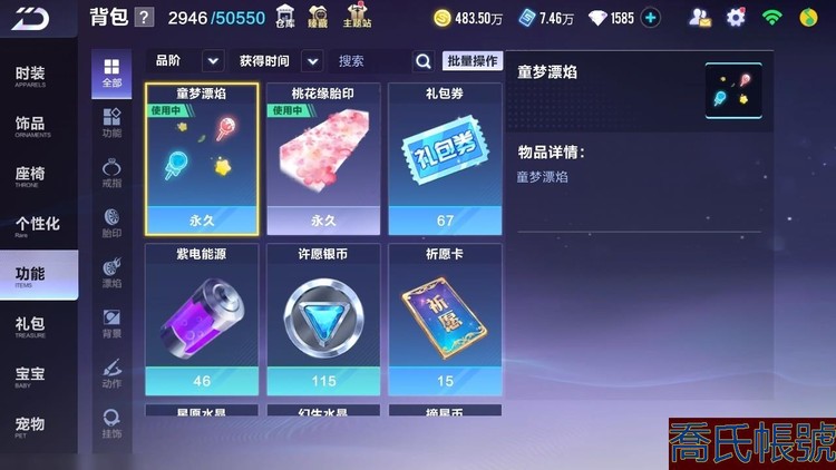 商品圖片