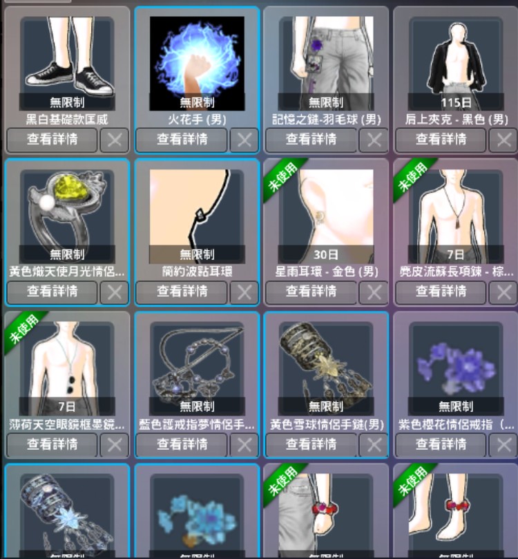 商品圖片