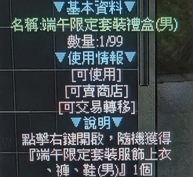 商品圖片