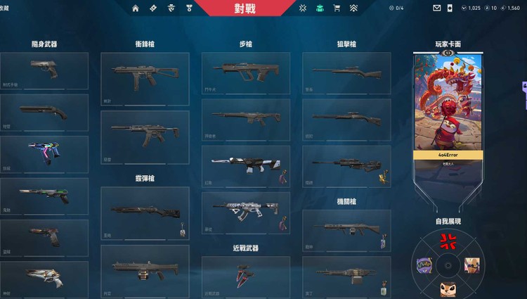 商品圖片