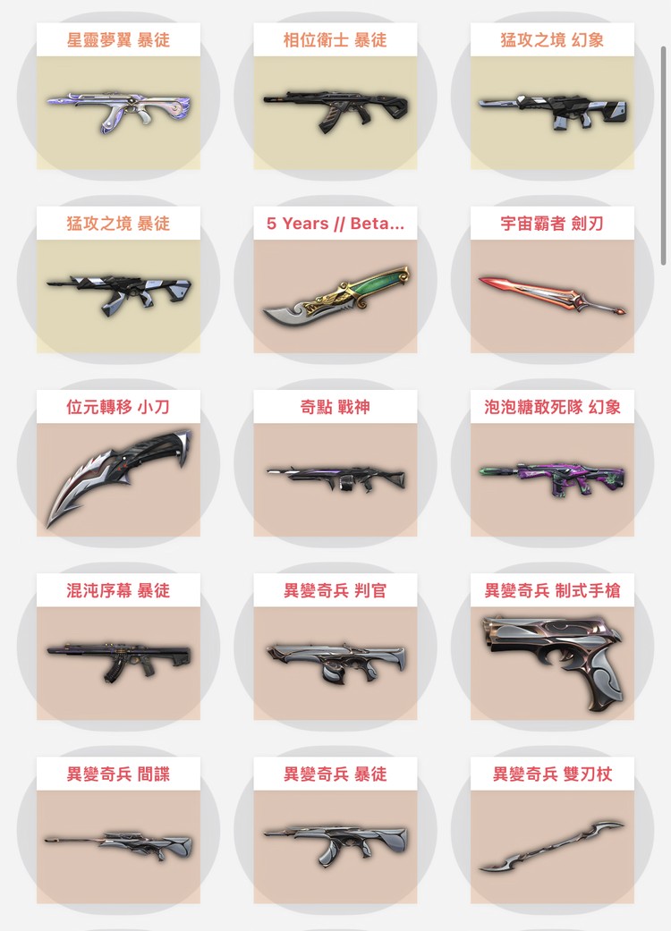 商品圖片