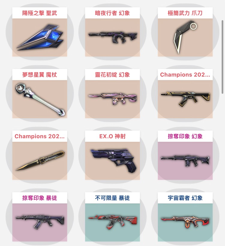 商品圖片