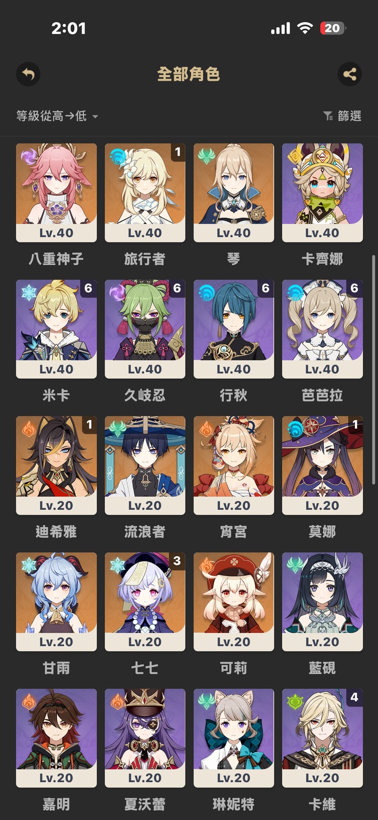 商品圖片
