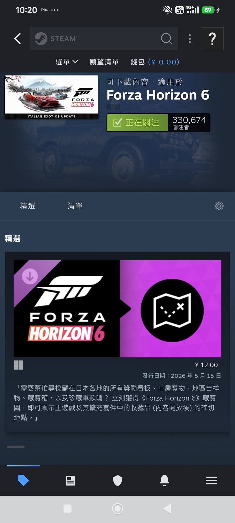 商品圖片