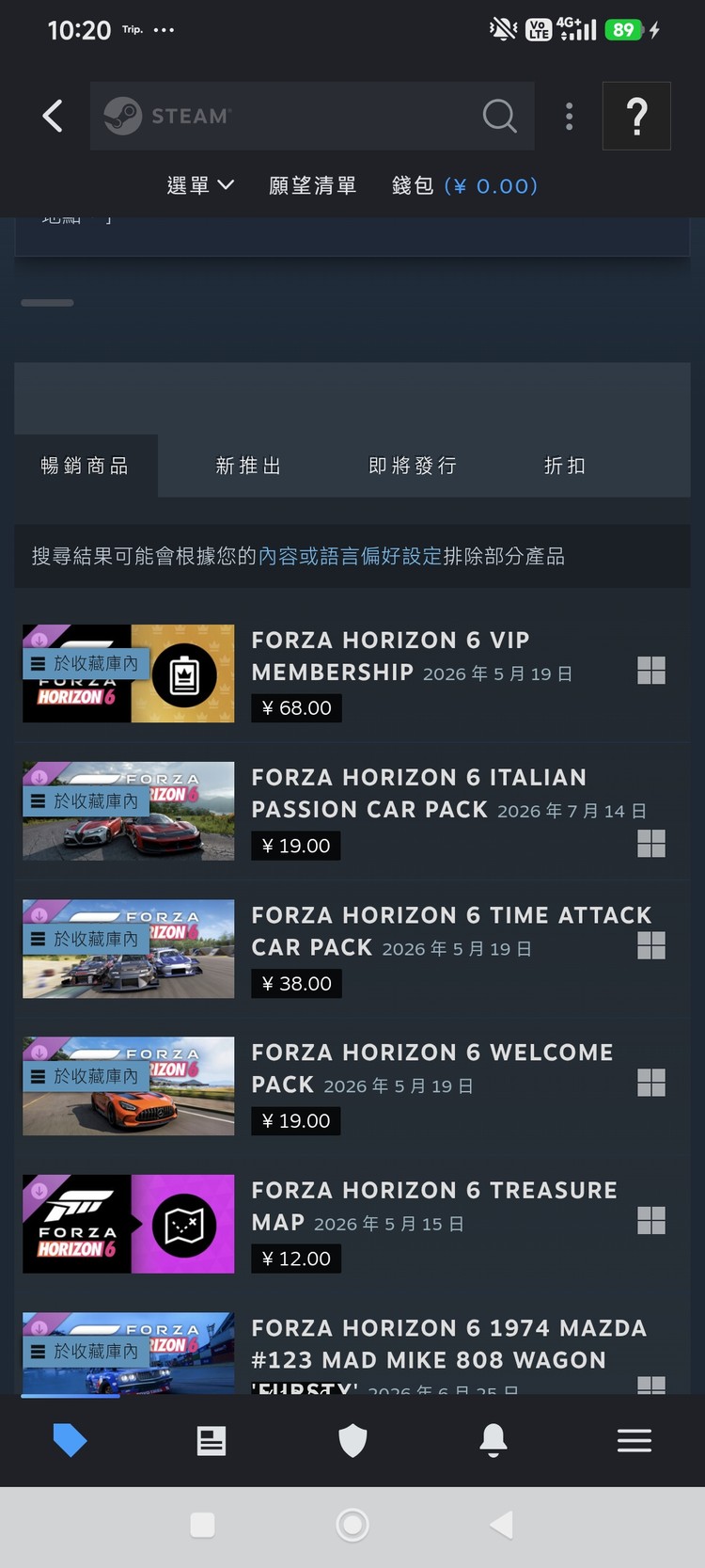 商品圖片